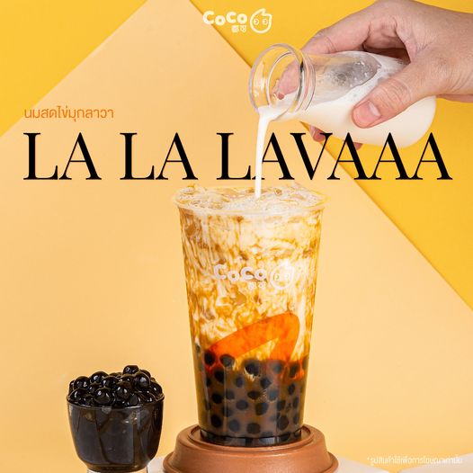 top 17+ ร้านชานมไข่มุกทั่วกทม. เคี้ยวอร่อย ยิ่งดูดยิ่งเลิฟ