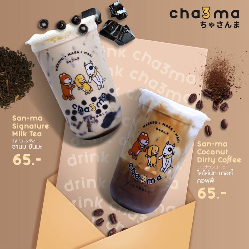 top 17+ ร้านชานมไข่มุกทั่วกทม. เคี้ยวอร่อย ยิ่งดูดยิ่งเลิฟ