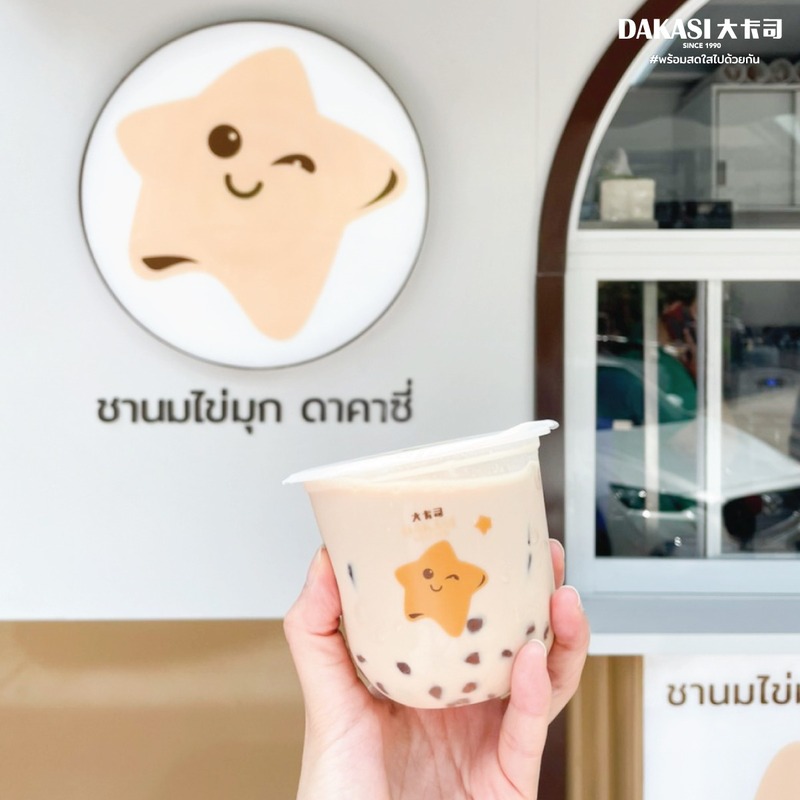 top 17+ ร้านชานมไข่มุกทั่วกทม. เคี้ยวอร่อย ยิ่งดูดยิ่งเลิฟ