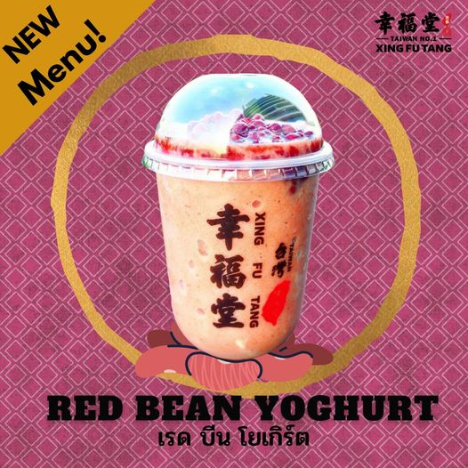 top 17+ ร้านชานมไข่มุกทั่วกทม. เคี้ยวอร่อย ยิ่งดูดยิ่งเลิฟ