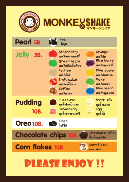 top 17+ ร้านชานมไข่มุกทั่วกทม. เคี้ยวอร่อย ยิ่งดูดยิ่งเลิฟ