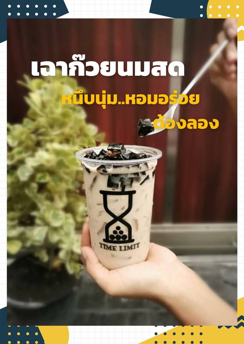 top 17+ ร้านชานมไข่มุกทั่วกทม. เคี้ยวอร่อย ยิ่งดูดยิ่งเลิฟ