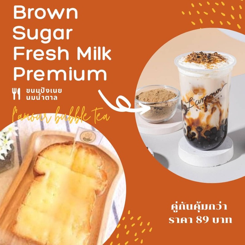 top 17+ ร้านชานมไข่มุกทั่วกทม. เคี้ยวอร่อย ยิ่งดูดยิ่งเลิฟ