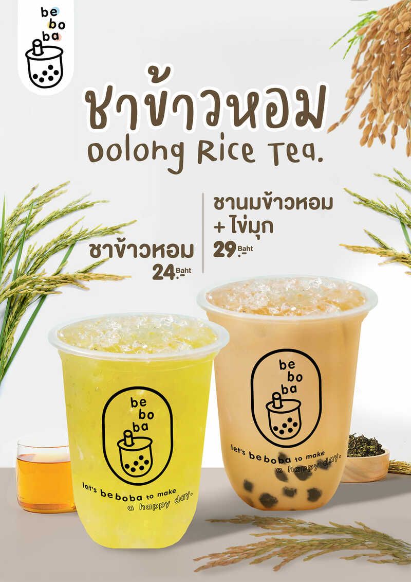 top 17+ ร้านชานมไข่มุกทั่วกทม. เคี้ยวอร่อย ยิ่งดูดยิ่งเลิฟ