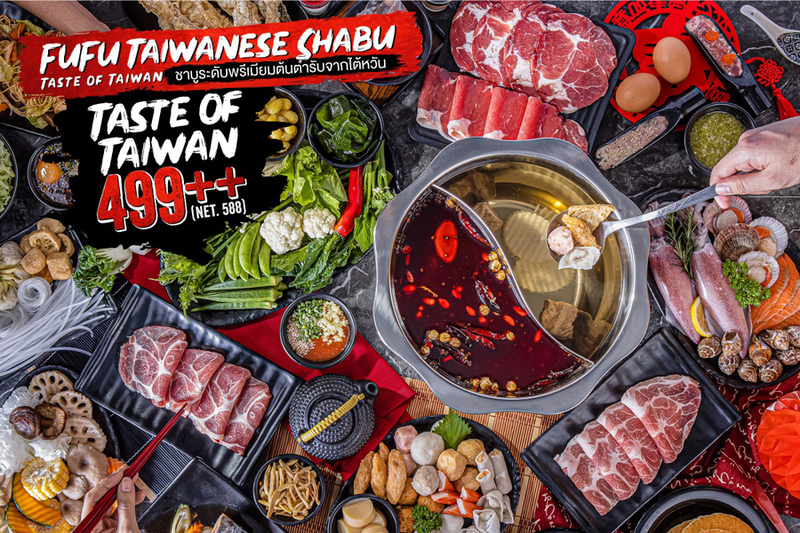 top 7+ ร้านปิ้งย่าง ชาบู สะพานควาย อิ่มจุกๆ เมนูจัดเต็ม