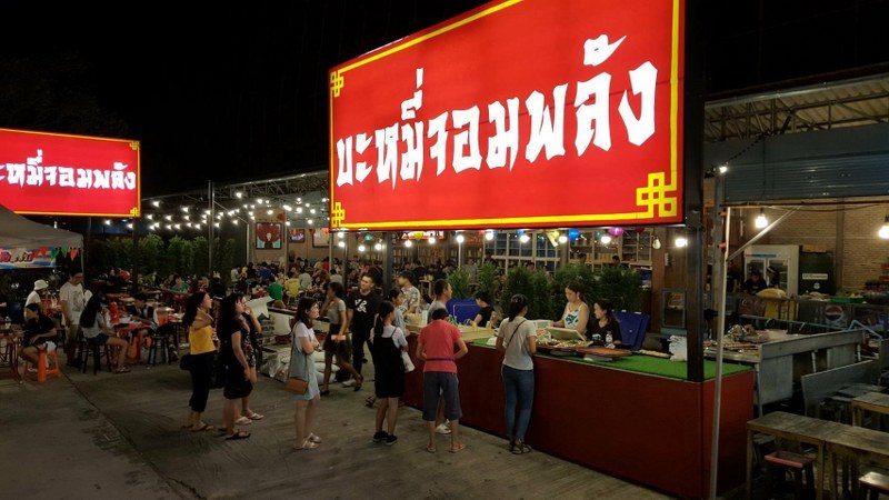 top 6+ ร้านก๋วยเตี๋ยวต้มยำ รสเด็ด แซ่บเผ็ด จี๊ดจ้าดถึงเครื่อง!!