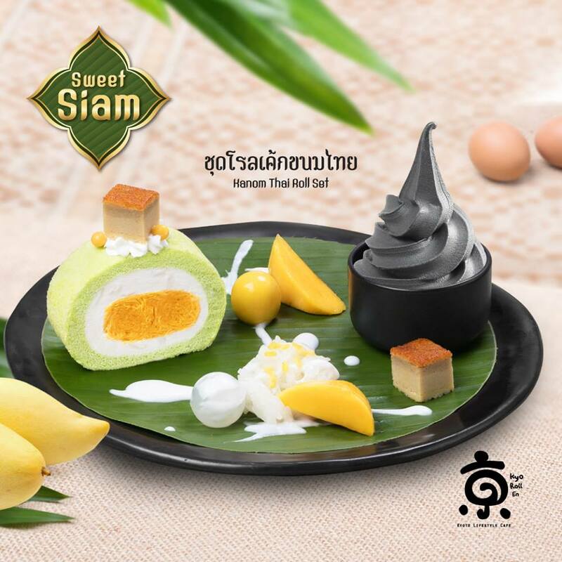 top 8+ ร้านซอฟต์ครีม ไอศกรีมเนื้อเนียนหวานนุ่ม ใกล้รถไฟฟ้า