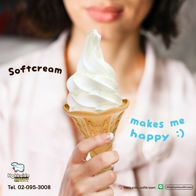 top 8+ ร้านซอฟต์ครีม ไอศกรีมเนื้อเนียนหวานนุ่ม ใกล้รถไฟฟ้า