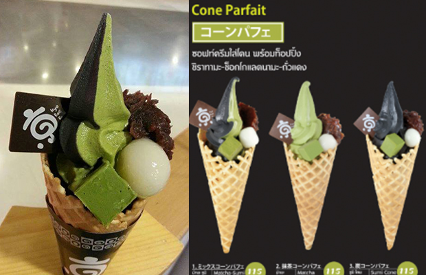 top 8+ ร้านซอฟต์ครีม ไอศกรีมเนื้อเนียนหวานนุ่ม ใกล้รถไฟฟ้า