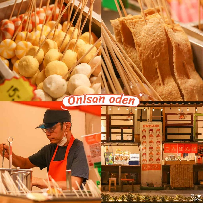 reviewchiangmai, คลองแม่ข่า, คลองแม่ข่าเชียงใหม่, ถุงเงิน, ที่เที่ยวเชียงใหม่, รีวิวเชียงใหม่, คลองแม่ข่า รวมร้านสุดน่ากิน เดินฟินกันไปเลย