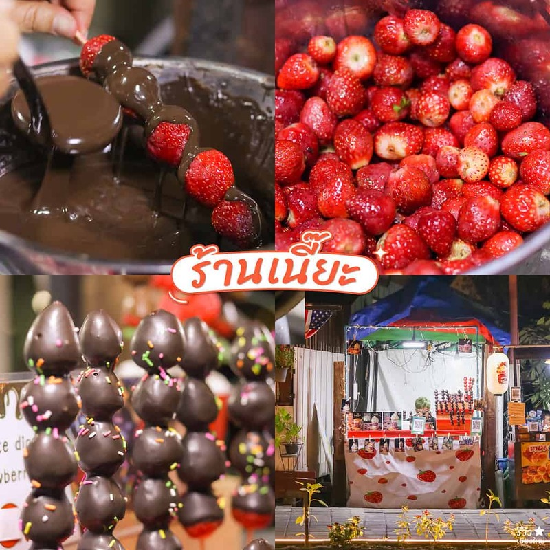 reviewchiangmai, คลองแม่ข่า, คลองแม่ข่าเชียงใหม่, ถุงเงิน, ที่เที่ยวเชียงใหม่, รีวิวเชียงใหม่, คลองแม่ข่า รวมร้านสุดน่ากิน เดินฟินกันไปเลย