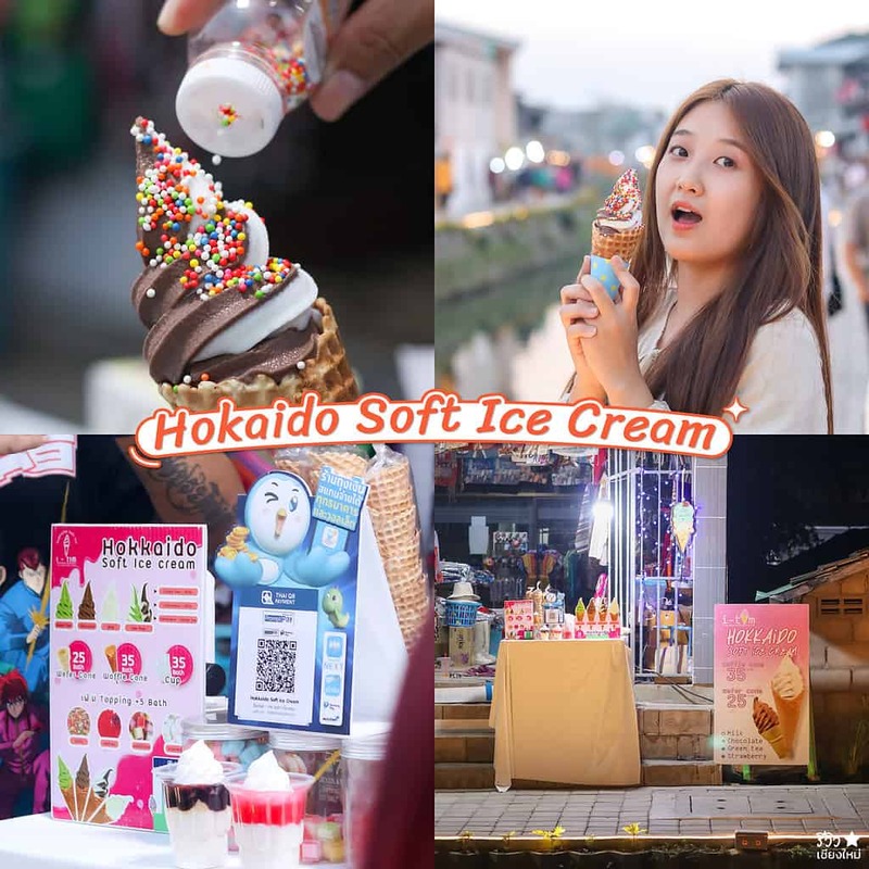 reviewchiangmai, คลองแม่ข่า, คลองแม่ข่าเชียงใหม่, ถุงเงิน, ที่เที่ยวเชียงใหม่, รีวิวเชียงใหม่, คลองแม่ข่า รวมร้านสุดน่ากิน เดินฟินกันไปเลย