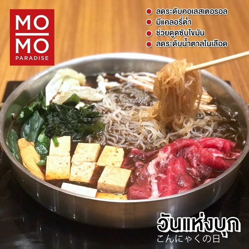 top 10+ ร้านชาบู บรรยากาศดีงามดีต่อใจไลน์อาหารอิ่มแปล้ (อัปเดต 08/06/63)