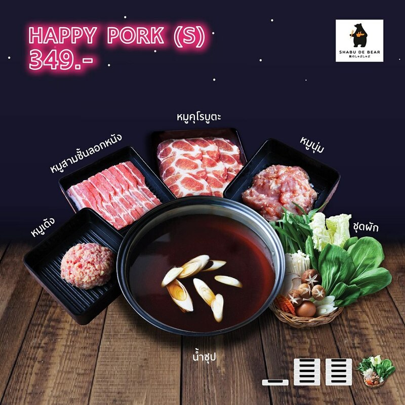 top 10+ ร้านชาบู บรรยากาศดีงามดีต่อใจไลน์อาหารอิ่มแปล้ (อัปเดต 08/06/63)