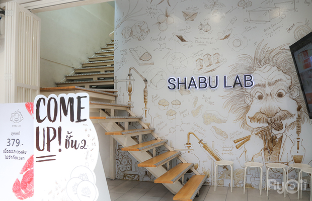 top 10+ ร้านชาบู บรรยากาศดีงามดีต่อใจไลน์อาหารอิ่มแปล้ (อัปเดต 08/06/63)