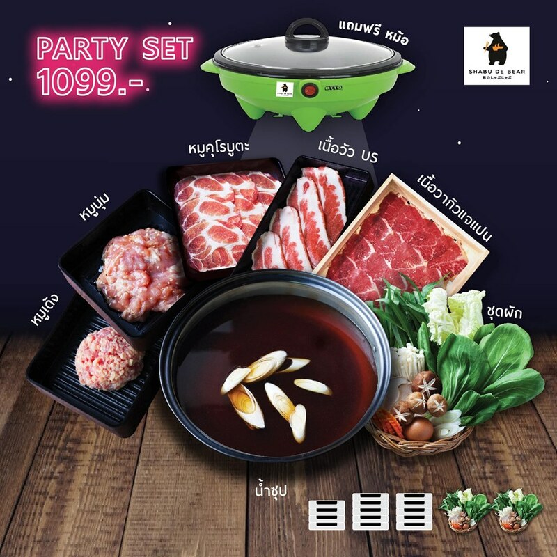 top 10+ ร้านชาบู บรรยากาศดีงามดีต่อใจไลน์อาหารอิ่มแปล้ (อัปเดต 08/06/63)