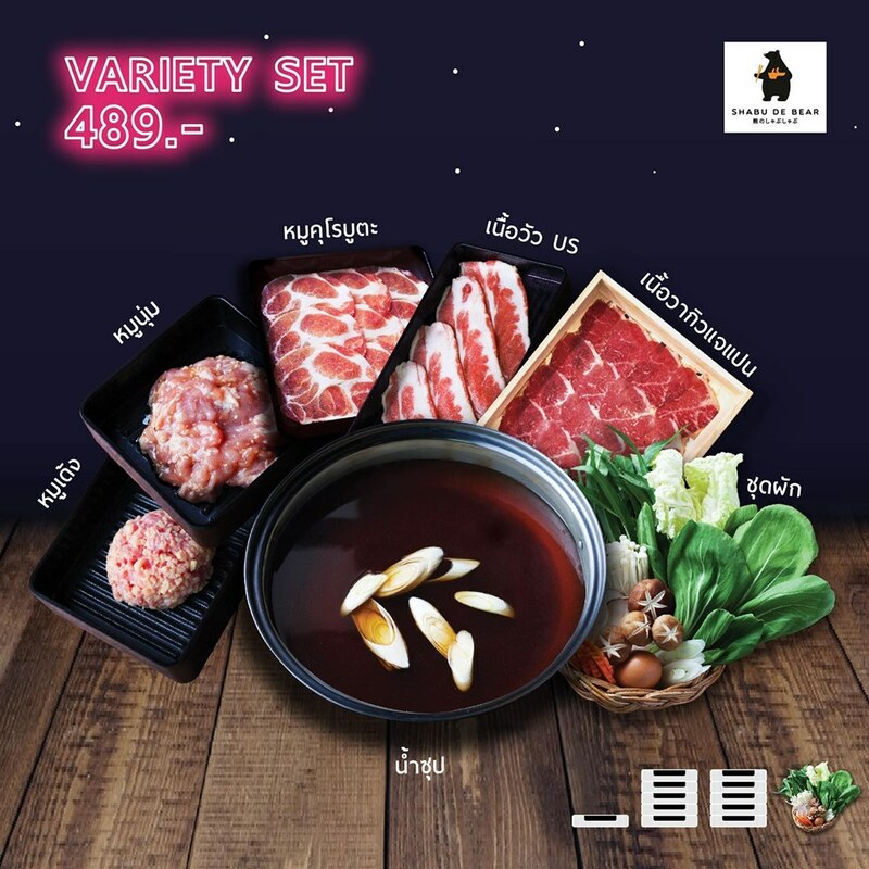 top 10+ ร้านชาบู บรรยากาศดีงามดีต่อใจไลน์อาหารอิ่มแปล้ (อัปเดต 08/06/63)