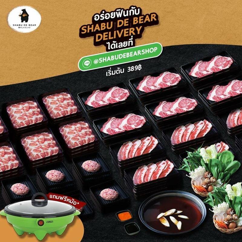 top 10+ ร้านชาบู บรรยากาศดีงามดีต่อใจไลน์อาหารอิ่มแปล้ (อัปเดต 08/06/63)