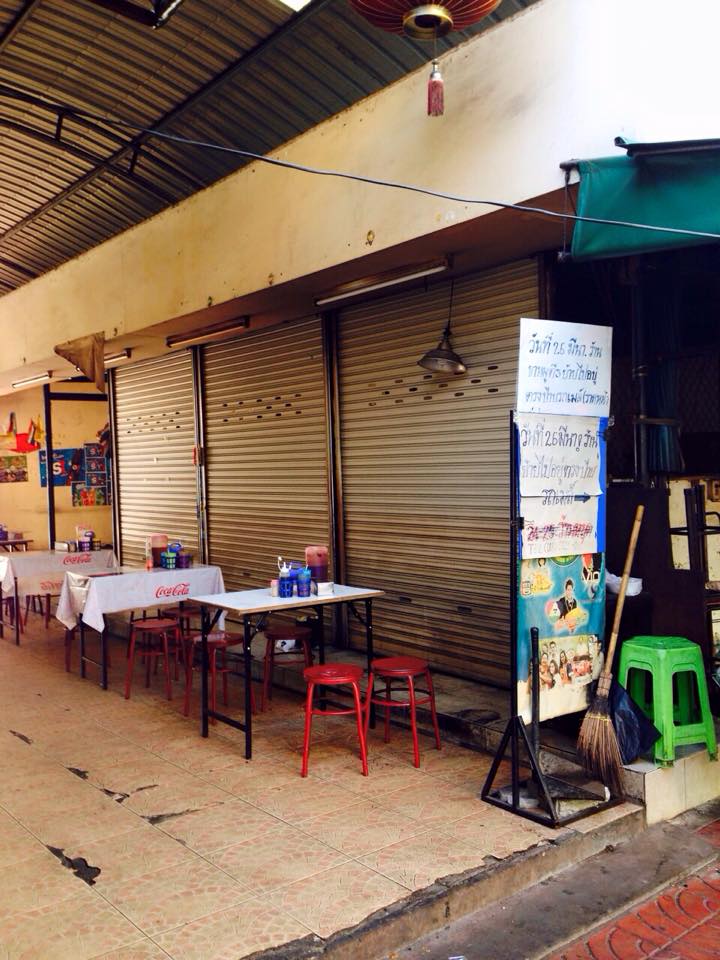 ร้านอร่อยเยาวราช : 37 ร้านอาหารย่านถนนเยาวราชยามค่ำคืน อร่อยเลิศเชิดมังกร