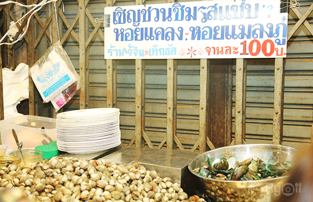 ร้านอร่อยเยาวราช : 37 ร้านอาหารย่านถนนเยาวราชยามค่ำคืน อร่อยเลิศเชิดมังกร