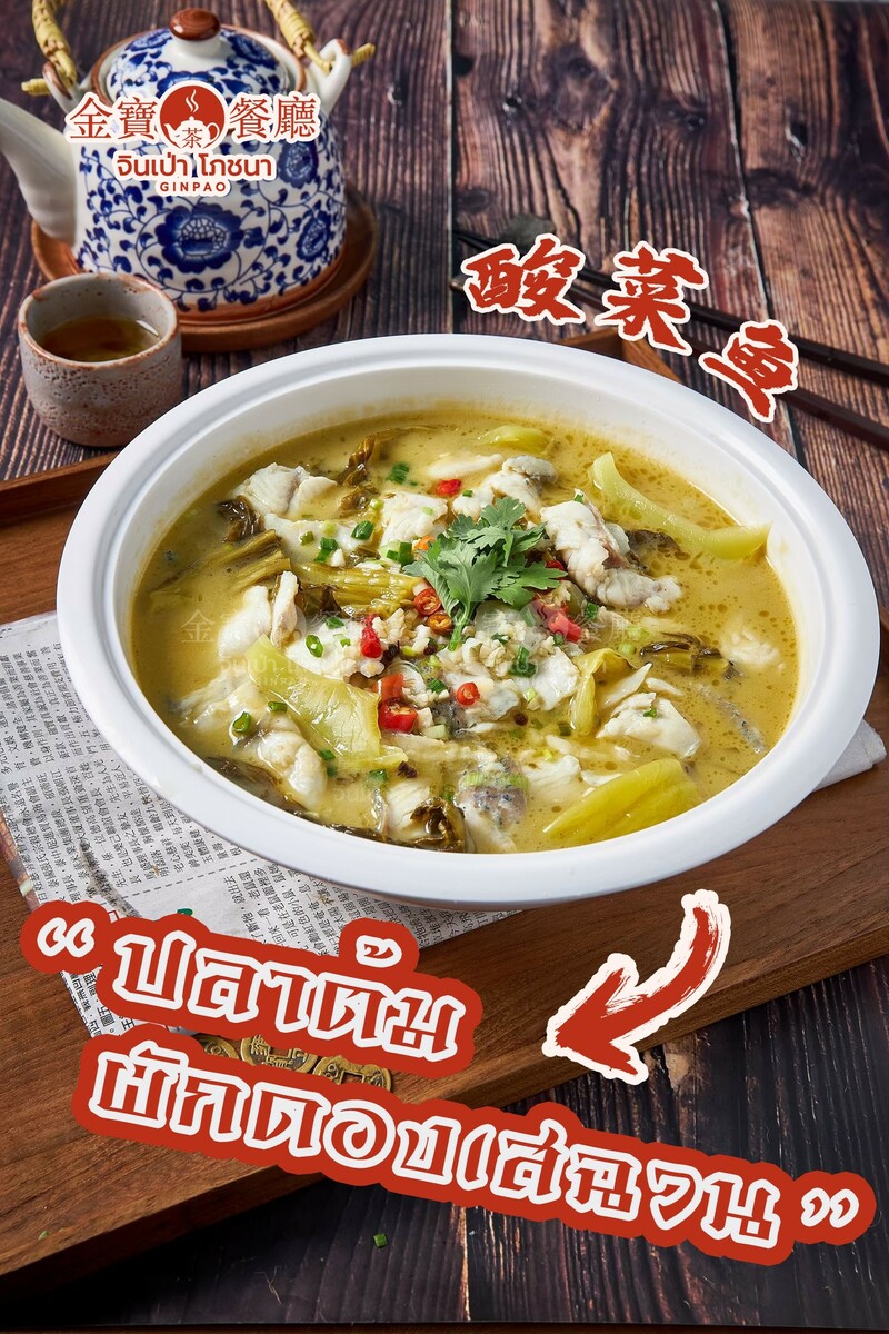 ร้านอร่อยเยาวราช : 37 ร้านอาหารย่านถนนเยาวราชยามค่ำคืน อร่อยเลิศเชิดมังกร