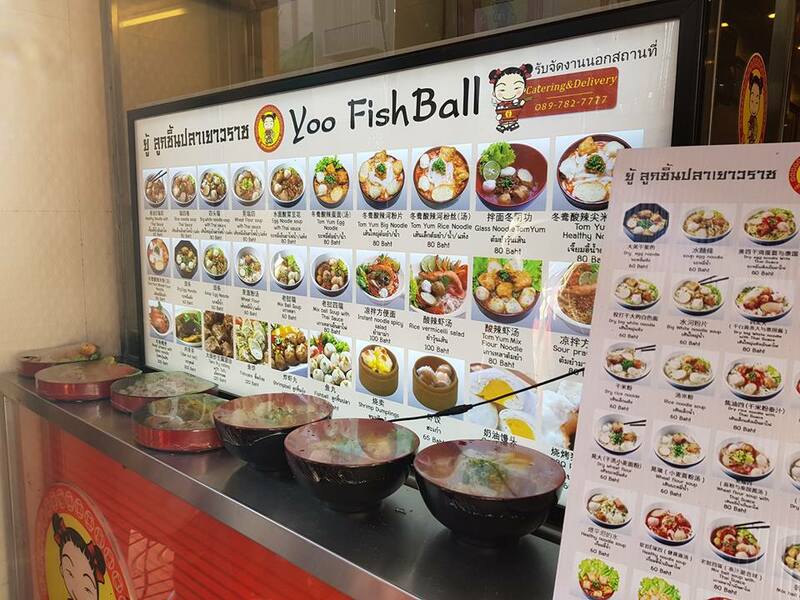 ร้านอร่อยเยาวราช : 37 ร้านอาหารย่านถนนเยาวราชยามค่ำคืน อร่อยเลิศเชิดมังกร