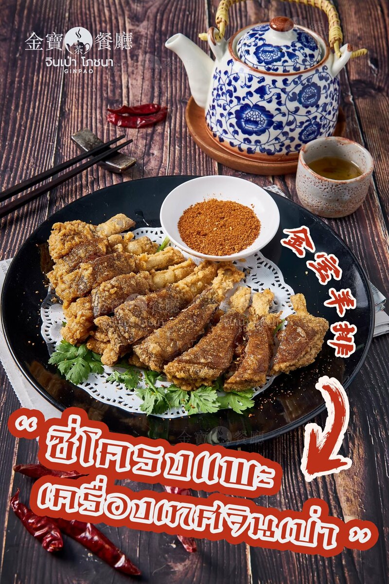 ร้านอร่อยเยาวราช : 37 ร้านอาหารย่านถนนเยาวราชยามค่ำคืน อร่อยเลิศเชิดมังกร