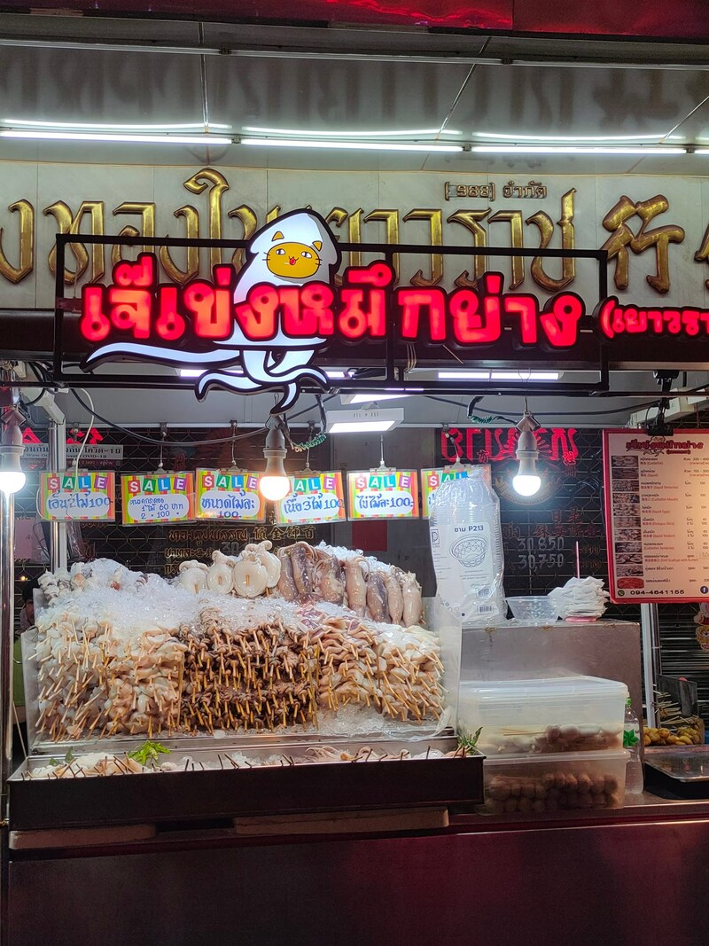 ร้านอร่อยเยาวราช : 37 ร้านอาหารย่านถนนเยาวราชยามค่ำคืน อร่อยเลิศเชิดมังกร