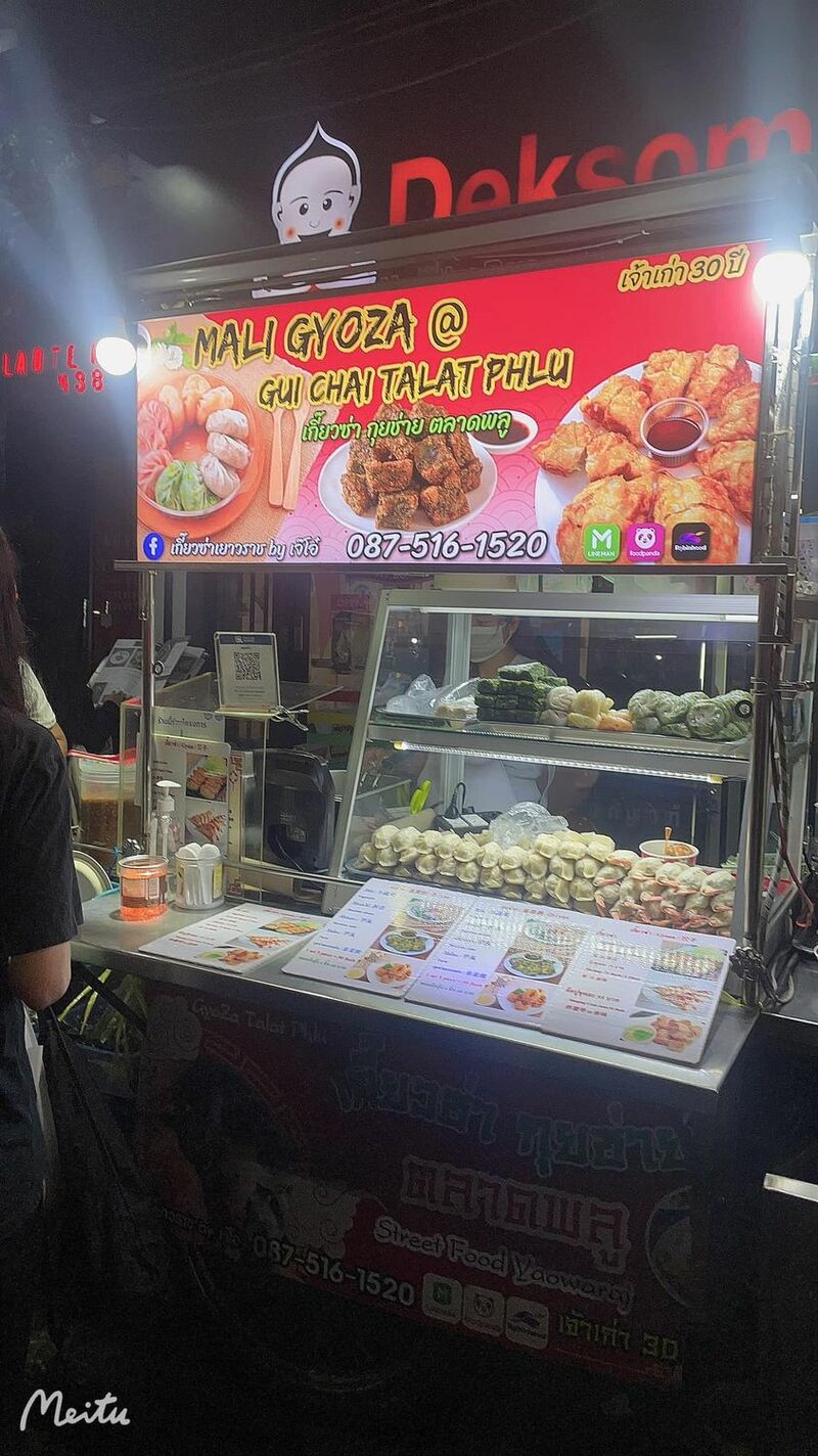 ร้านอร่อยเยาวราช : 37 ร้านอาหารย่านถนนเยาวราชยามค่ำคืน อร่อยเลิศเชิดมังกร