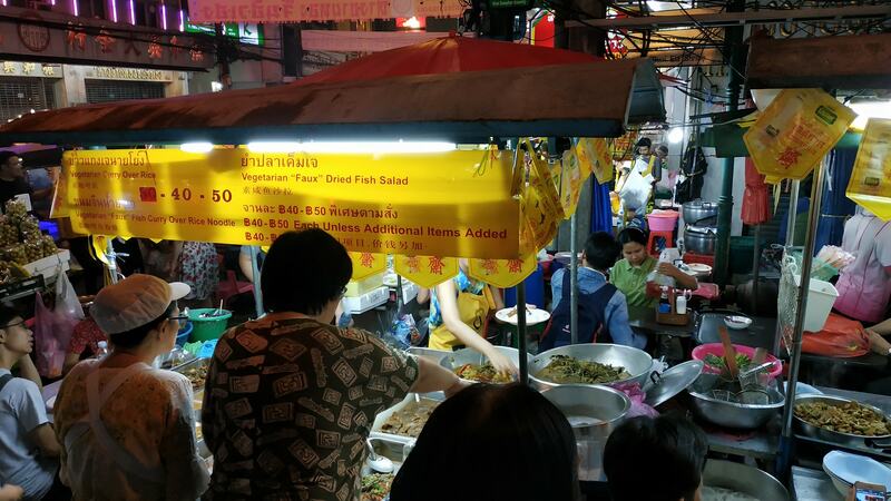 ร้านอร่อยเยาวราช : 37 ร้านอาหารย่านถนนเยาวราชยามค่ำคืน อร่อยเลิศเชิดมังกร