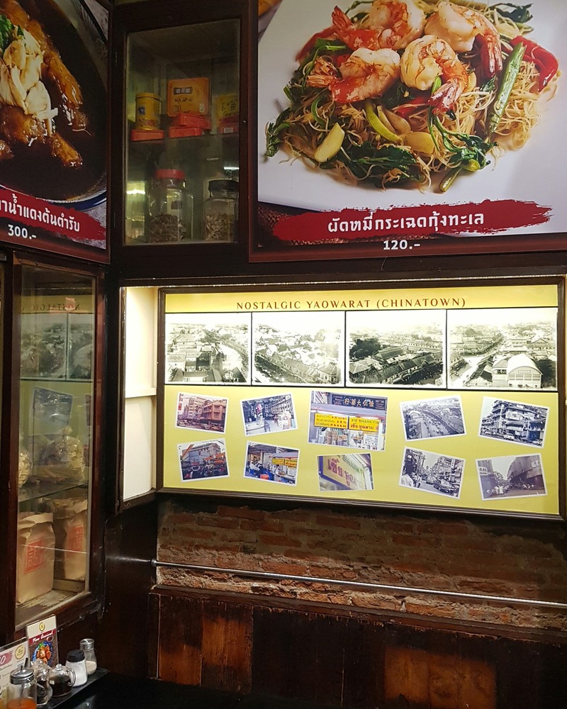 ร้านอร่อยเยาวราช : 37 ร้านอาหารย่านถนนเยาวราชยามค่ำคืน อร่อยเลิศเชิดมังกร