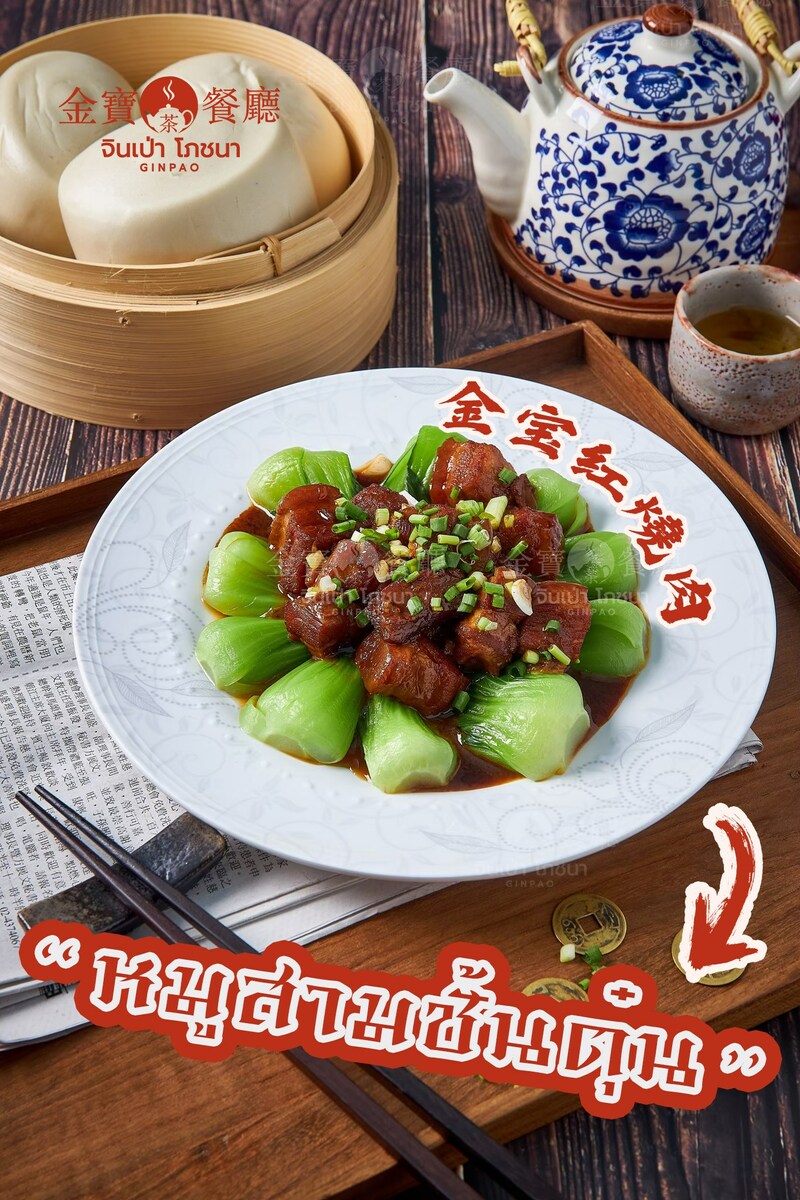 ร้านอร่อยเยาวราช : 37 ร้านอาหารย่านถนนเยาวราชยามค่ำคืน อร่อยเลิศเชิดมังกร