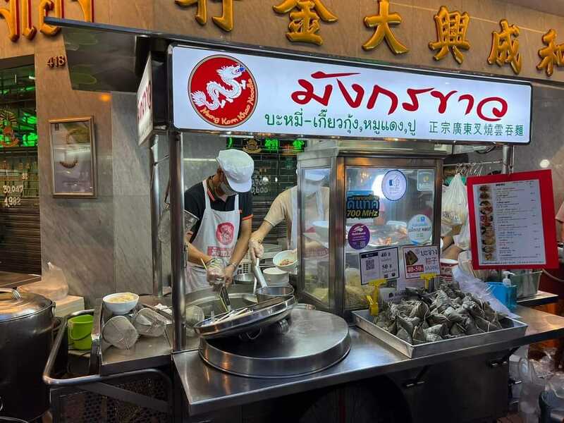 ร้านอร่อยเยาวราช : 37 ร้านอาหารย่านถนนเยาวราชยามค่ำคืน อร่อยเลิศเชิดมังกร