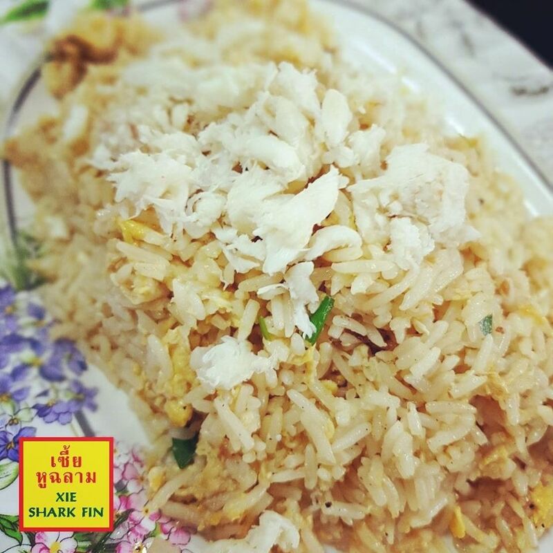 ร้านอร่อยเยาวราช : 37 ร้านอาหารย่านถนนเยาวราชยามค่ำคืน อร่อยเลิศเชิดมังกร