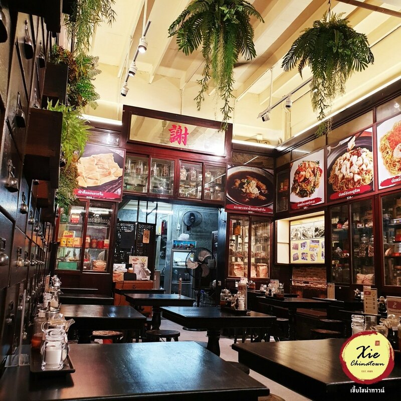 ร้านอร่อยเยาวราช : 37 ร้านอาหารย่านถนนเยาวราชยามค่ำคืน อร่อยเลิศเชิดมังกร