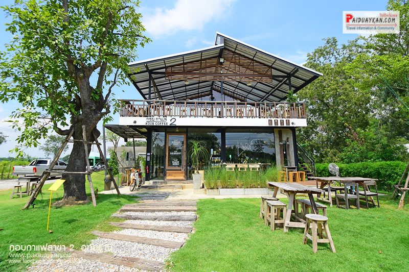 อุทัยธานี, เที่ยวอุทัยธานี, ร้านกาแฟอุทัยธานี, คาเฟ่อุทัยธานี, top 15+ คาเฟ่อุทัยธานี ชิค สุดๆ