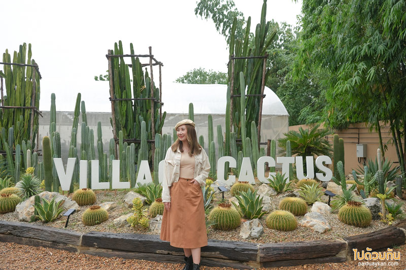 คาเฟ่กาญจนบุรี, chan nature cafe, ชานเนอเจอร์ คาเฟ่, chan nature cafe คาเฟ่ฟีลธรรมชาติ สไตล์นอร์ดิกซ์