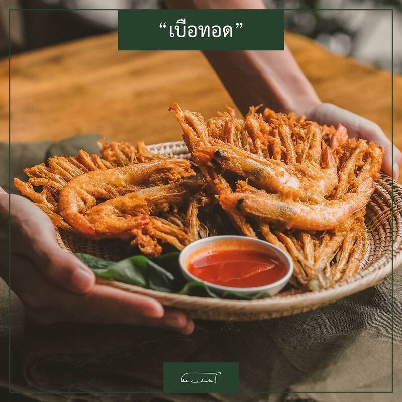 เราเที่ยวด้วยกัน ร้านอาหารภูเก็ต รวมร้านดังต้องแวะ มื้อนี้อิ่มคุ้ม