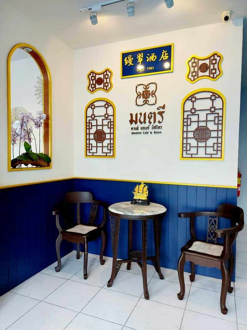 เราเที่ยวด้วยกัน ร้านอาหารภูเก็ต รวมร้านดังต้องแวะ มื้อนี้อิ่มคุ้ม