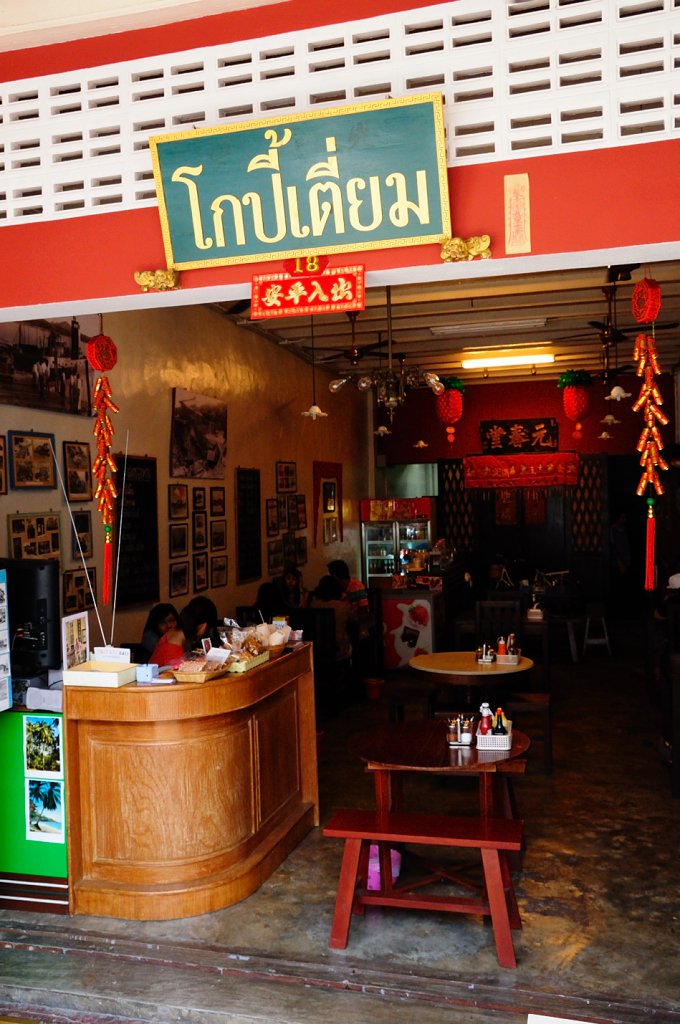 เราเที่ยวด้วยกัน ร้านอาหารภูเก็ต รวมร้านดังต้องแวะ มื้อนี้อิ่มคุ้ม