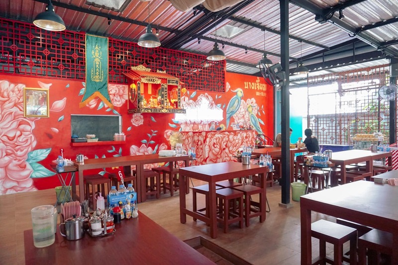 เราเที่ยวด้วยกัน ร้านอาหารภูเก็ต รวมร้านดังต้องแวะ มื้อนี้อิ่มคุ้ม