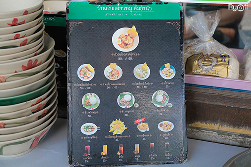 รวมร้านคาวหวาน สะพานควาย : 13 ร้าน กินแบบร้ายๆ อิ่มอร่อย!