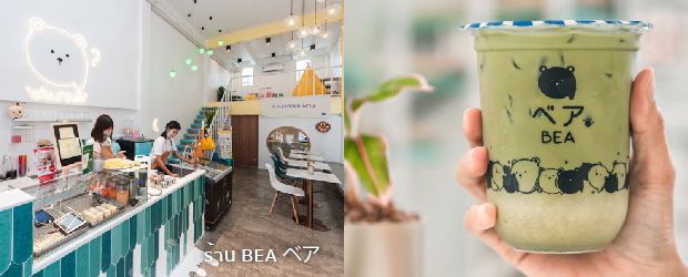 รวมร้านคาวหวาน สะพานควาย : 13 ร้าน กินแบบร้ายๆ อิ่มอร่อย!