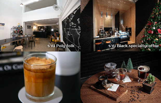 รวมร้านคาวหวาน สะพานควาย : 13 ร้าน กินแบบร้ายๆ อิ่มอร่อย!