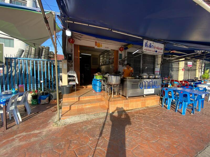 ร้านข้าวต้ม พัทยา : รวมร้านข้าวต้มเจ้าเด็ด เจ้าดัง ขาประจำพัทยาต้องรู็จัก! (พิกัด พัทยา-ชลบุรี)