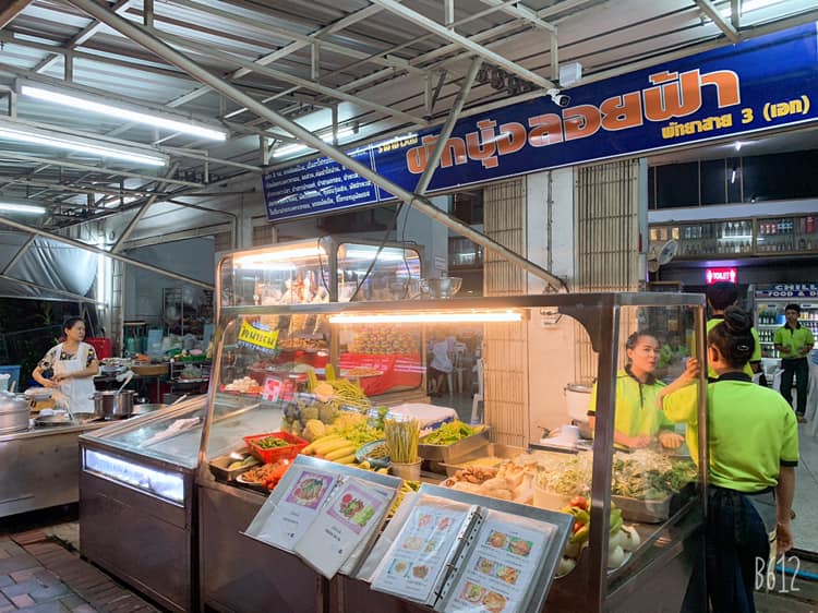 ร้านข้าวต้ม พัทยา : รวมร้านข้าวต้มเจ้าเด็ด เจ้าดัง ขาประจำพัทยาต้องรู็จัก! (พิกัด พัทยา-ชลบุรี)