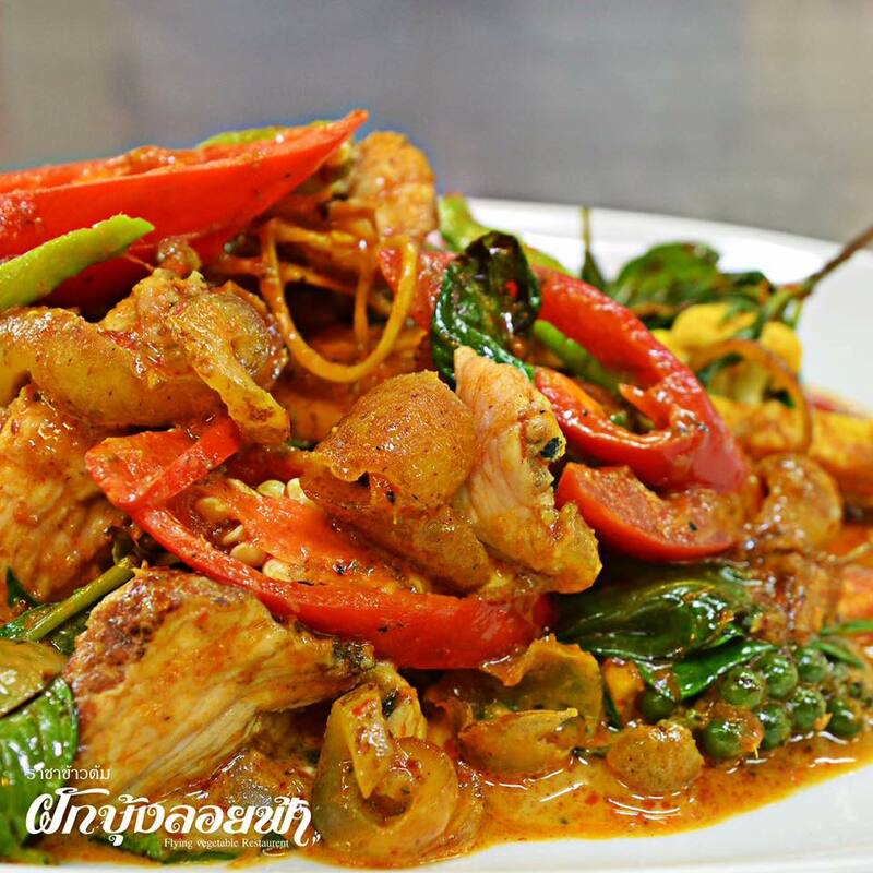 ร้านข้าวต้ม พัทยา : รวมร้านข้าวต้มเจ้าเด็ด เจ้าดัง ขาประจำพัทยาต้องรู็จัก! (พิกัด พัทยา-ชลบุรี)