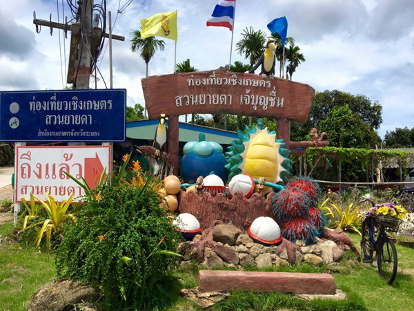 ระยอง, top 6+ สวนบุฟเฟต์ผลไม้ 2024 บุฟเฟต์ทุเรียน ราคาเดียวกินได้ไม่มีอั้น