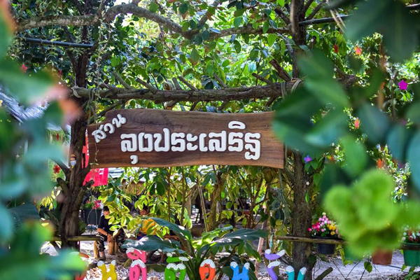 ระยอง, top 6+ สวนบุฟเฟต์ผลไม้ 2024 บุฟเฟต์ทุเรียน ราคาเดียวกินได้ไม่มีอั้น