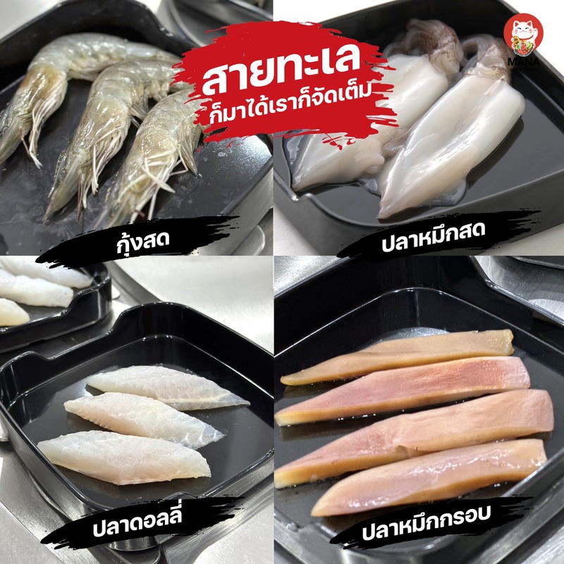 ร้านชาบูระยอง ราคาคุ้ม เนื้อนุ่ม น้ำซุปเด็ด ไปแล้วจะติดใจ